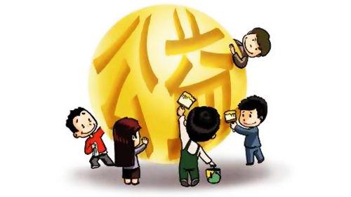 公益服务号定制开发，让更多的人实现移动化公益活动参与.jpg